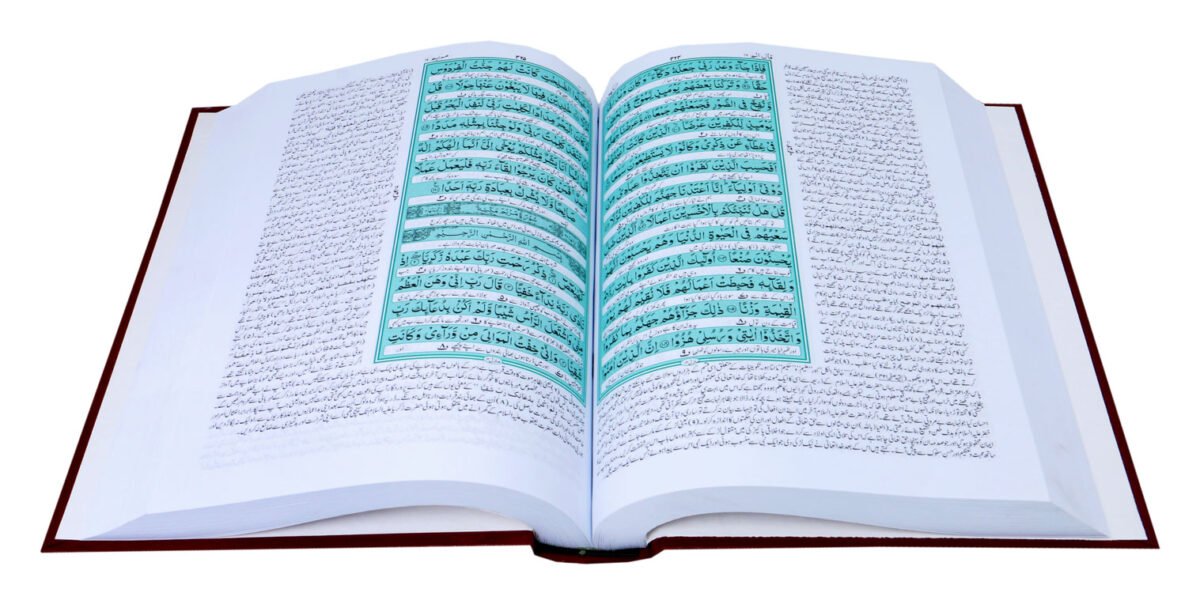 Holy Quran with translation - Image 2