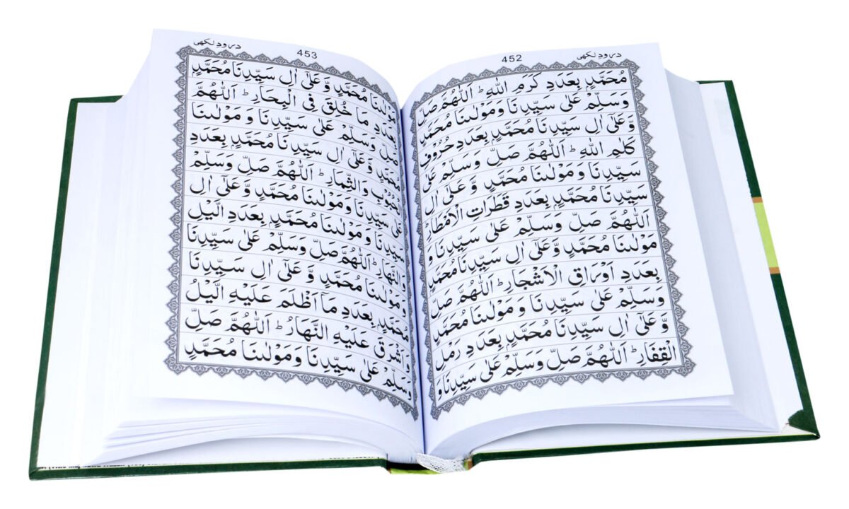 Qudratullah Majmua-e-Wazaif - Image 2