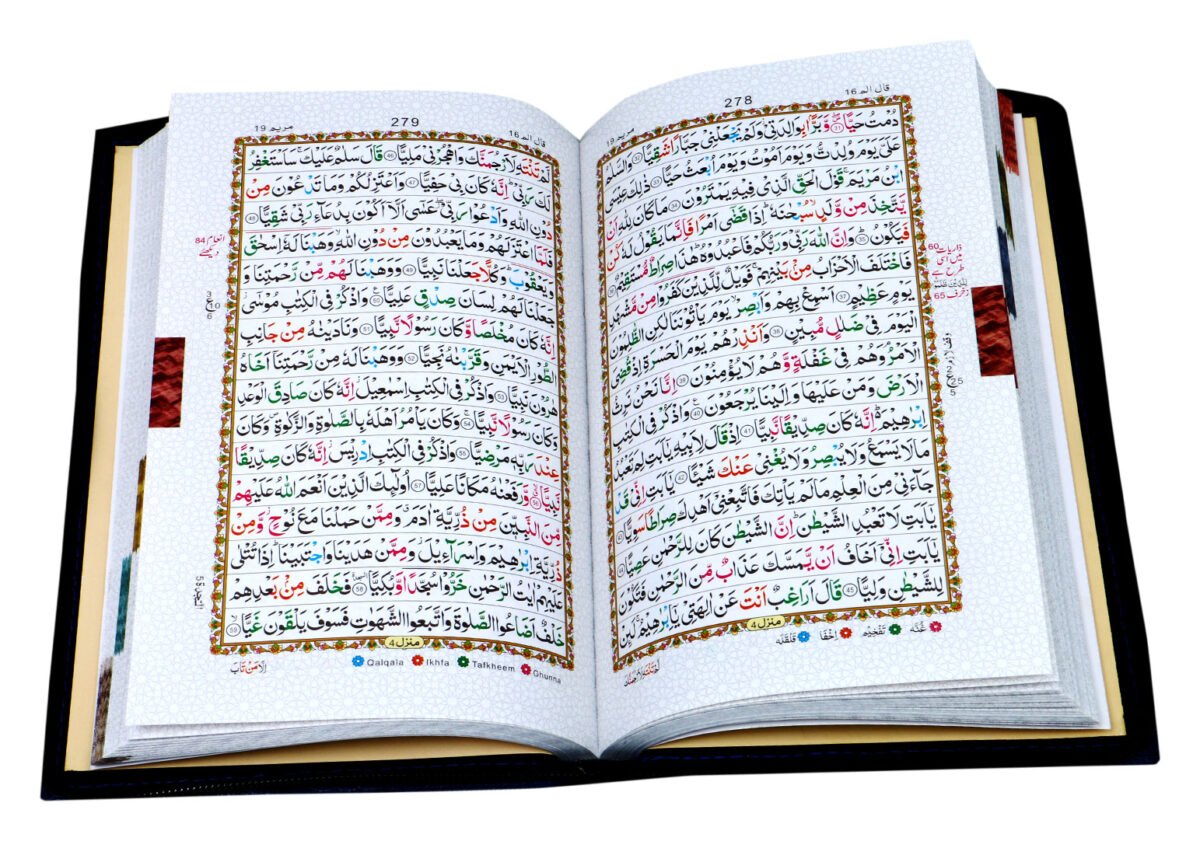 Holy Quran Colour Coded - Image 3