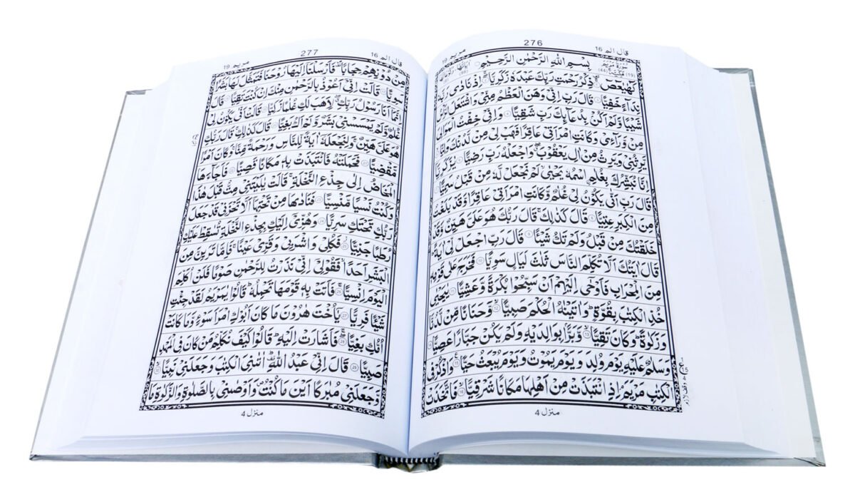 Holy Quran without Translation - Image 2