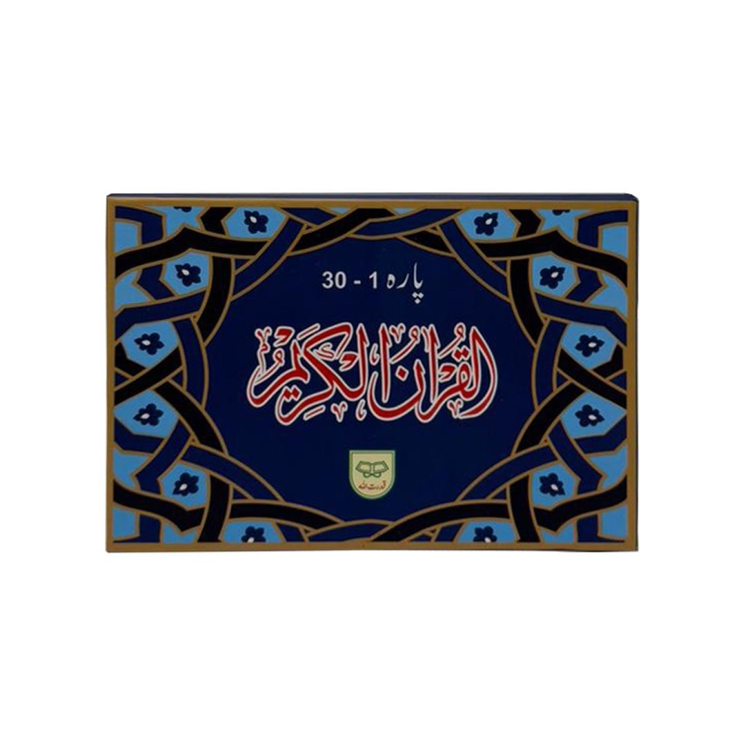 Separah Set (Pocket Size) - Image 4