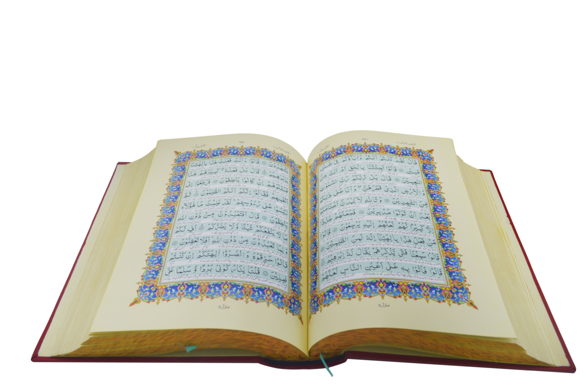 Holy Quran with Translation - Image 3