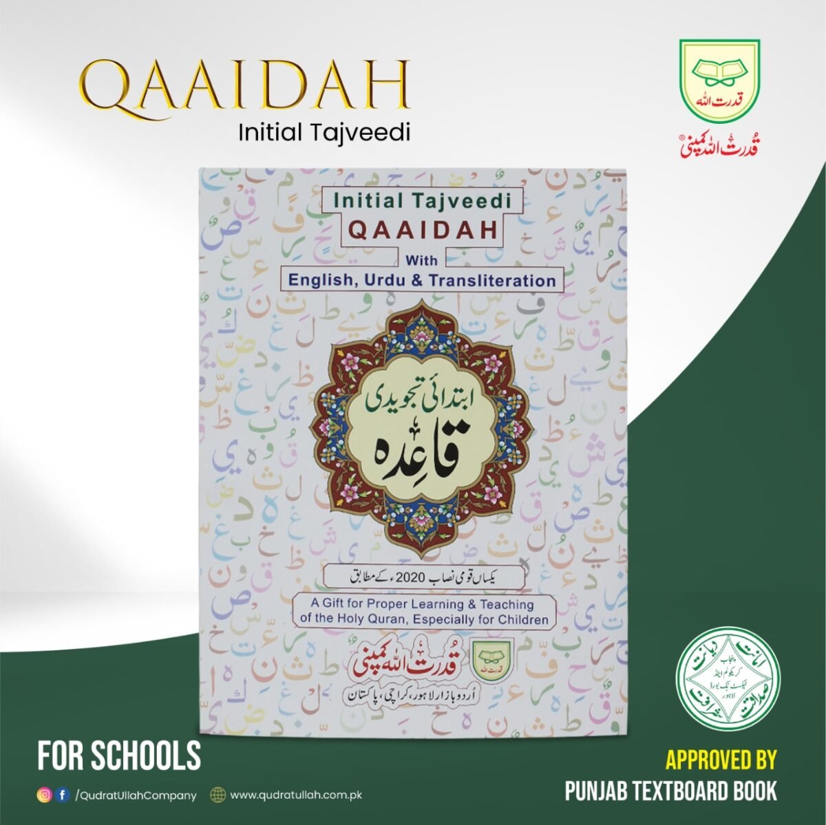 QAAIDAH INITIAL TAJVEEDI