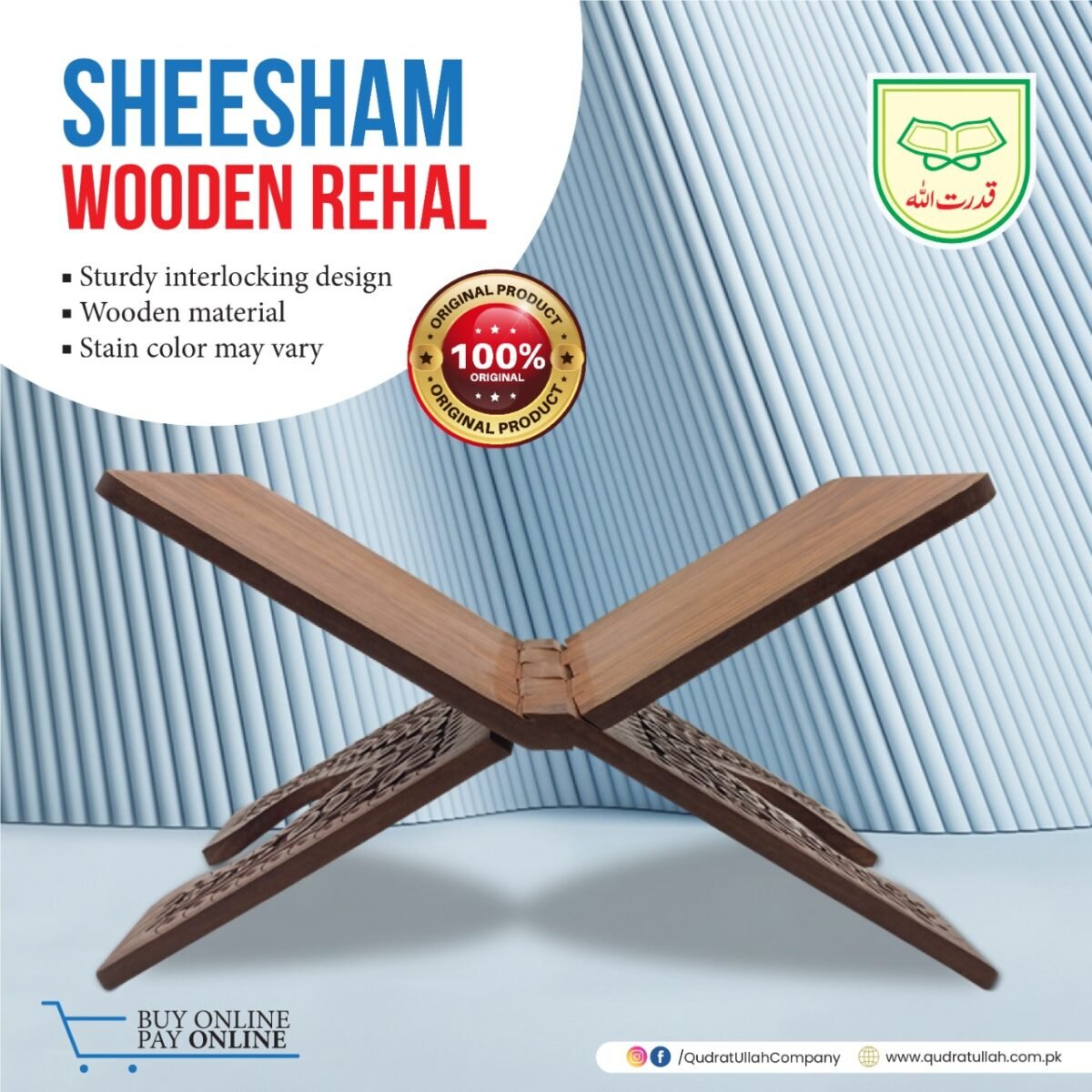 Sheesham Wooden Rehal - Handcrafted Quran Stand for Recitation and Storage