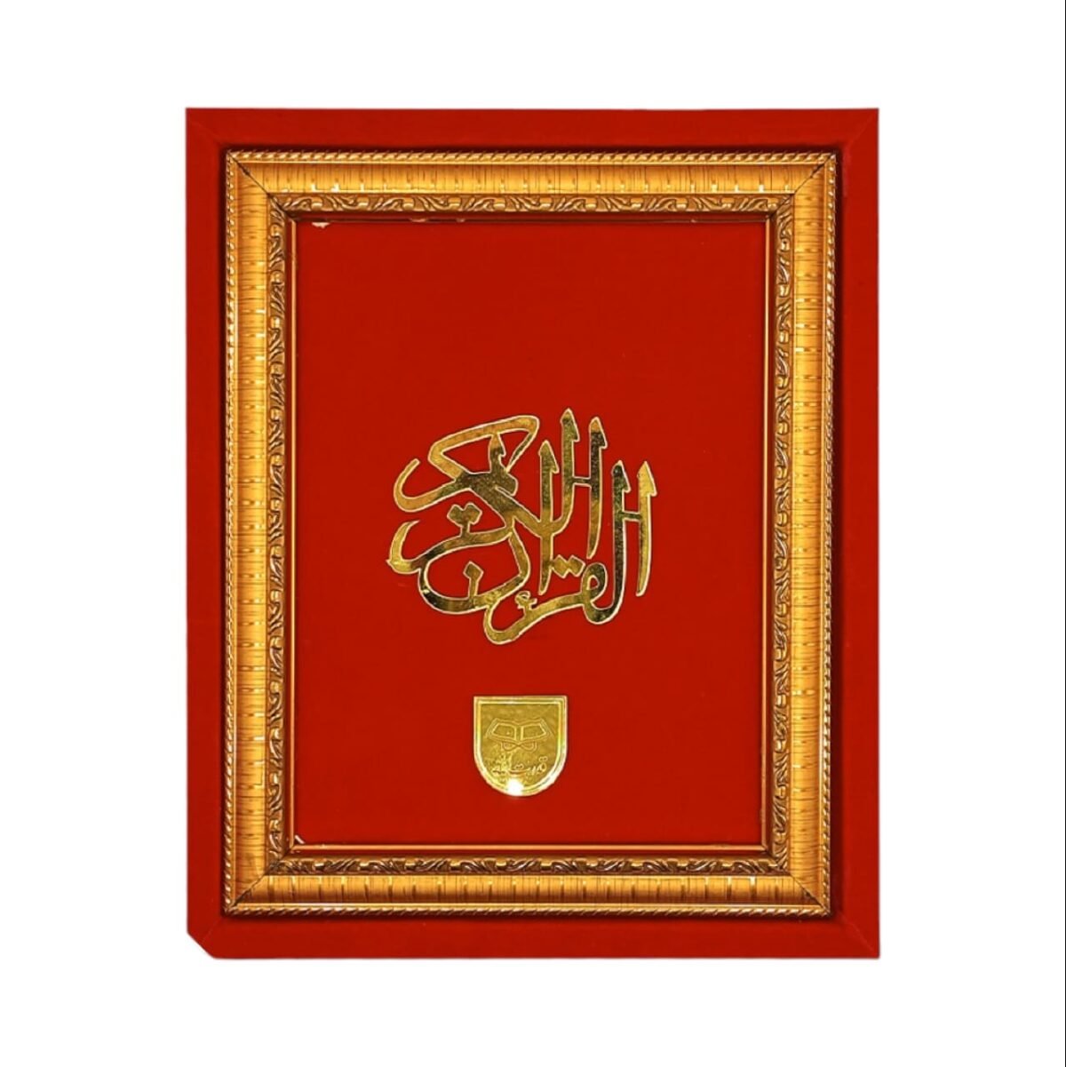 Velvet Holy Quran without Translation (GIFT EDITION) - Image 5