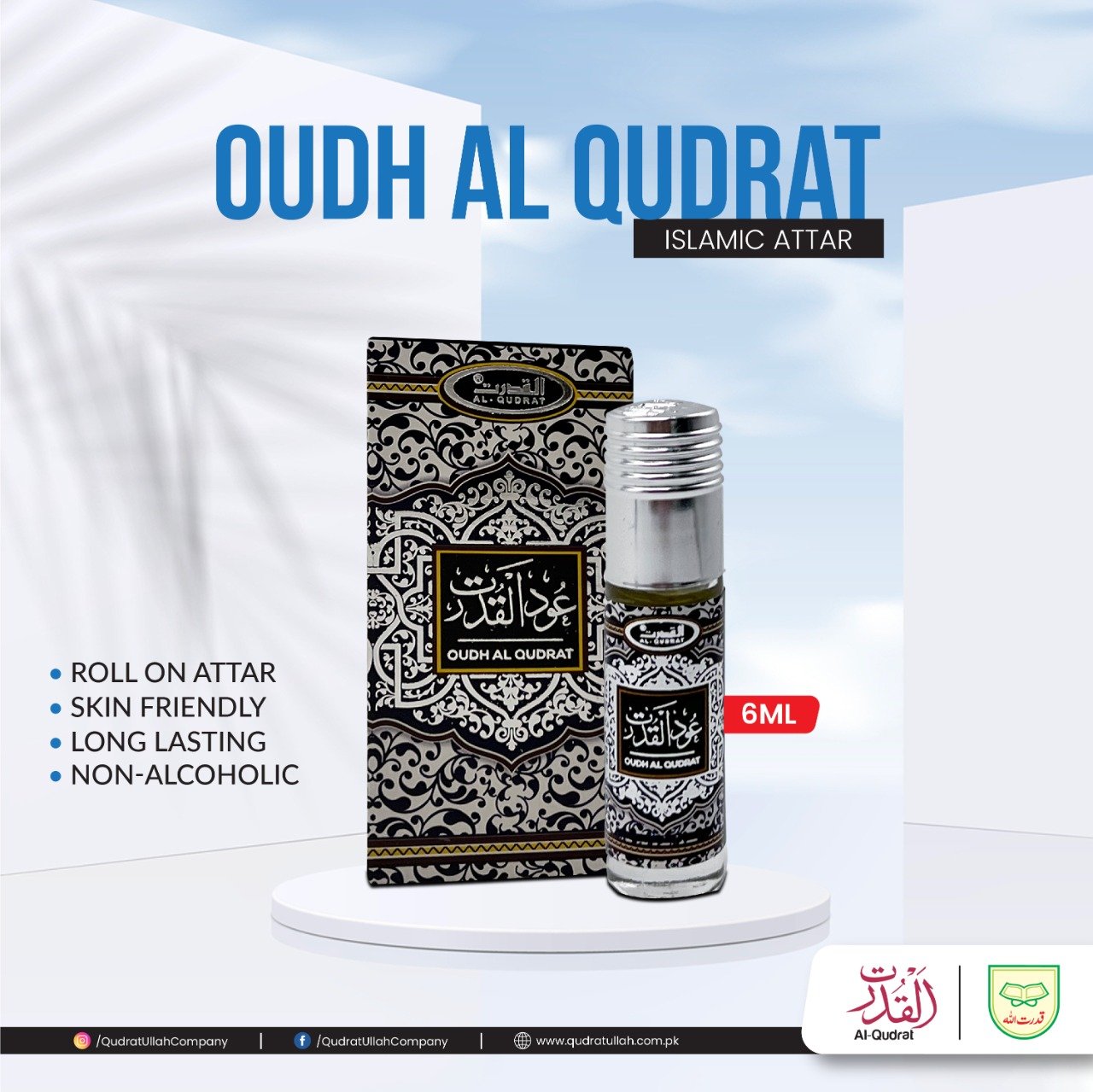 Attar Oudh Al Qudrat – Premium Oud Fragrance | Long-Lasting Attar in Pakistan.