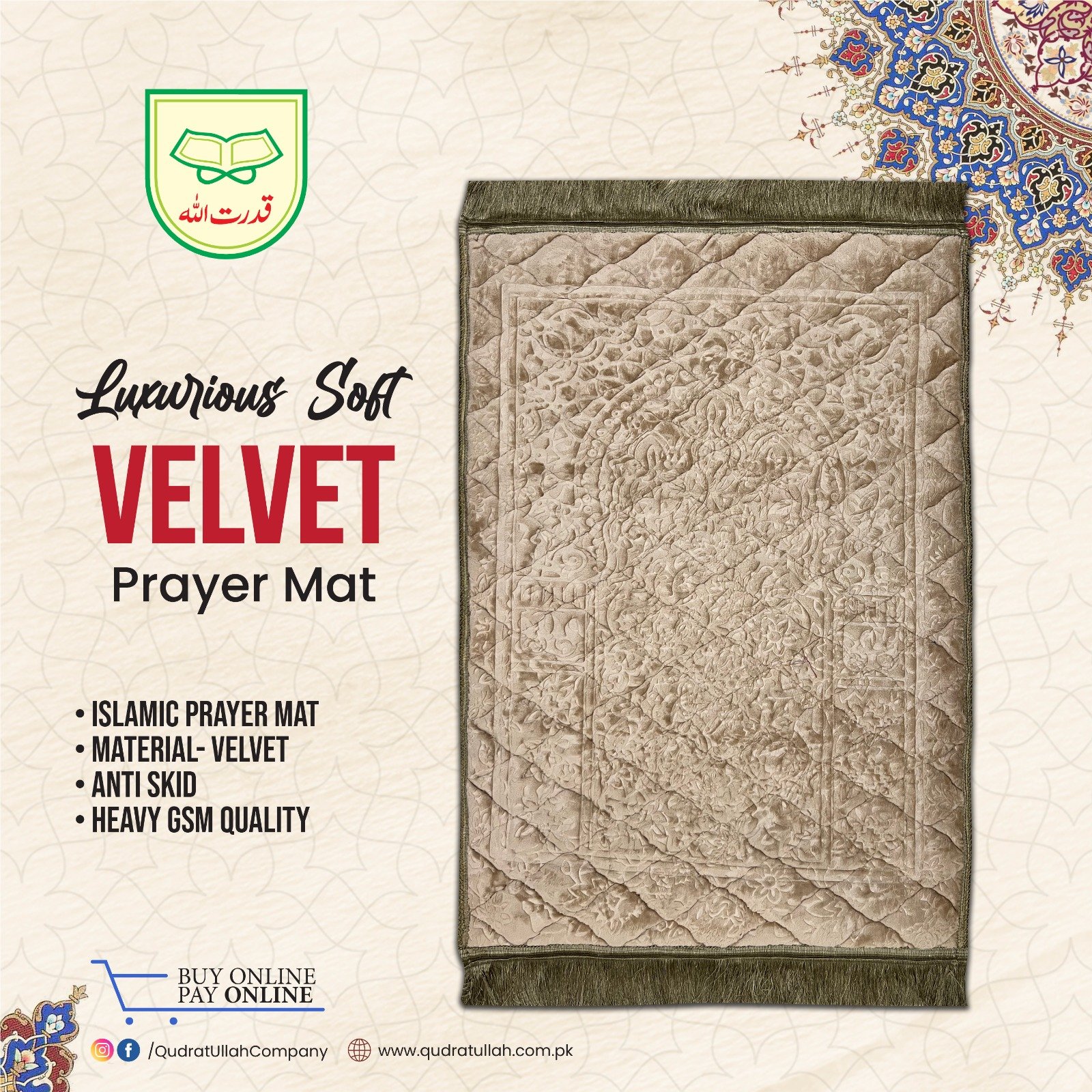 Luxe Velvet Soft Foamed Prayer Rugs | Qudratullah Company