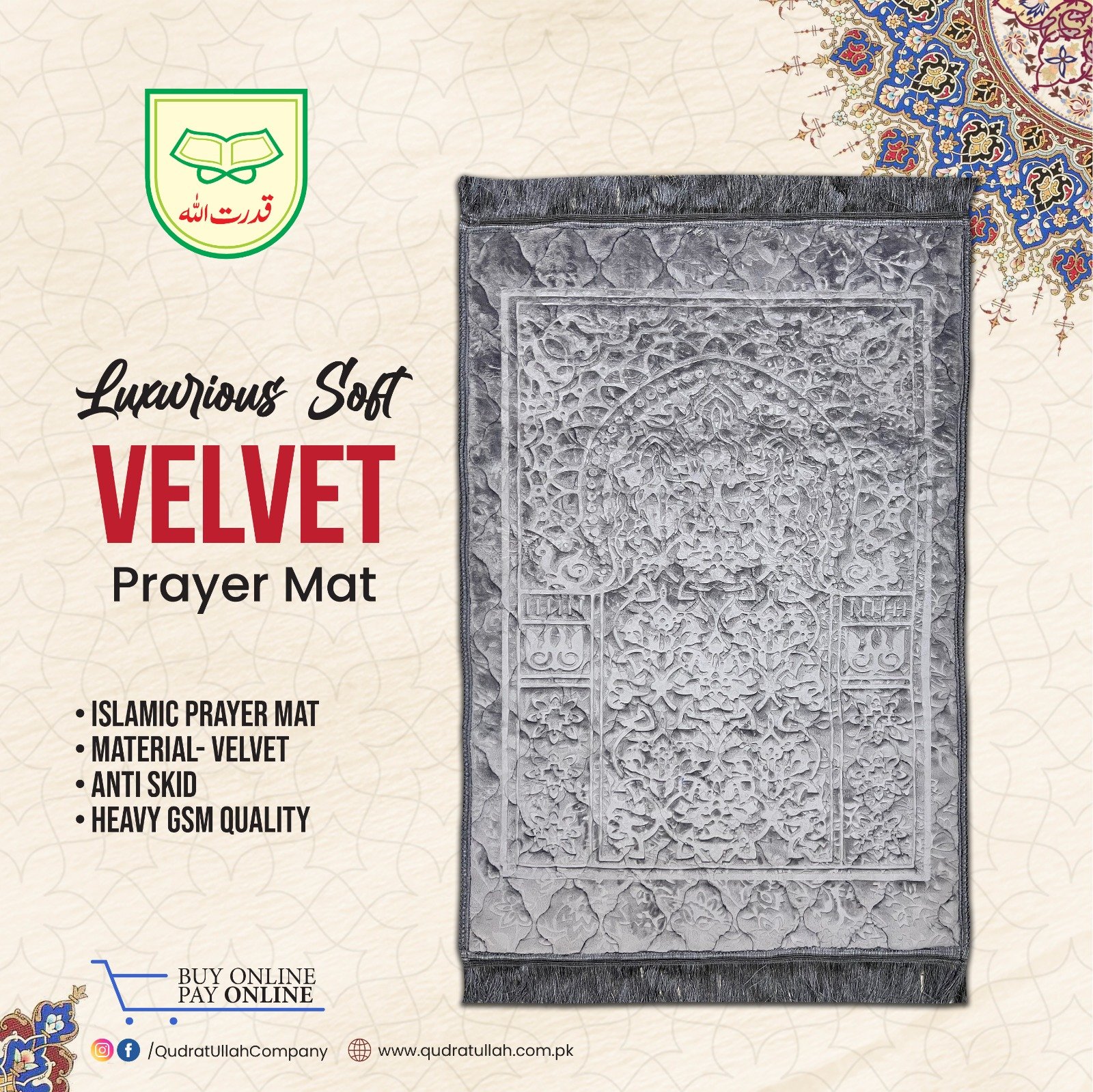 Luxe Velvet Soft Foamed Prayer Rugs | Qudratullah Company