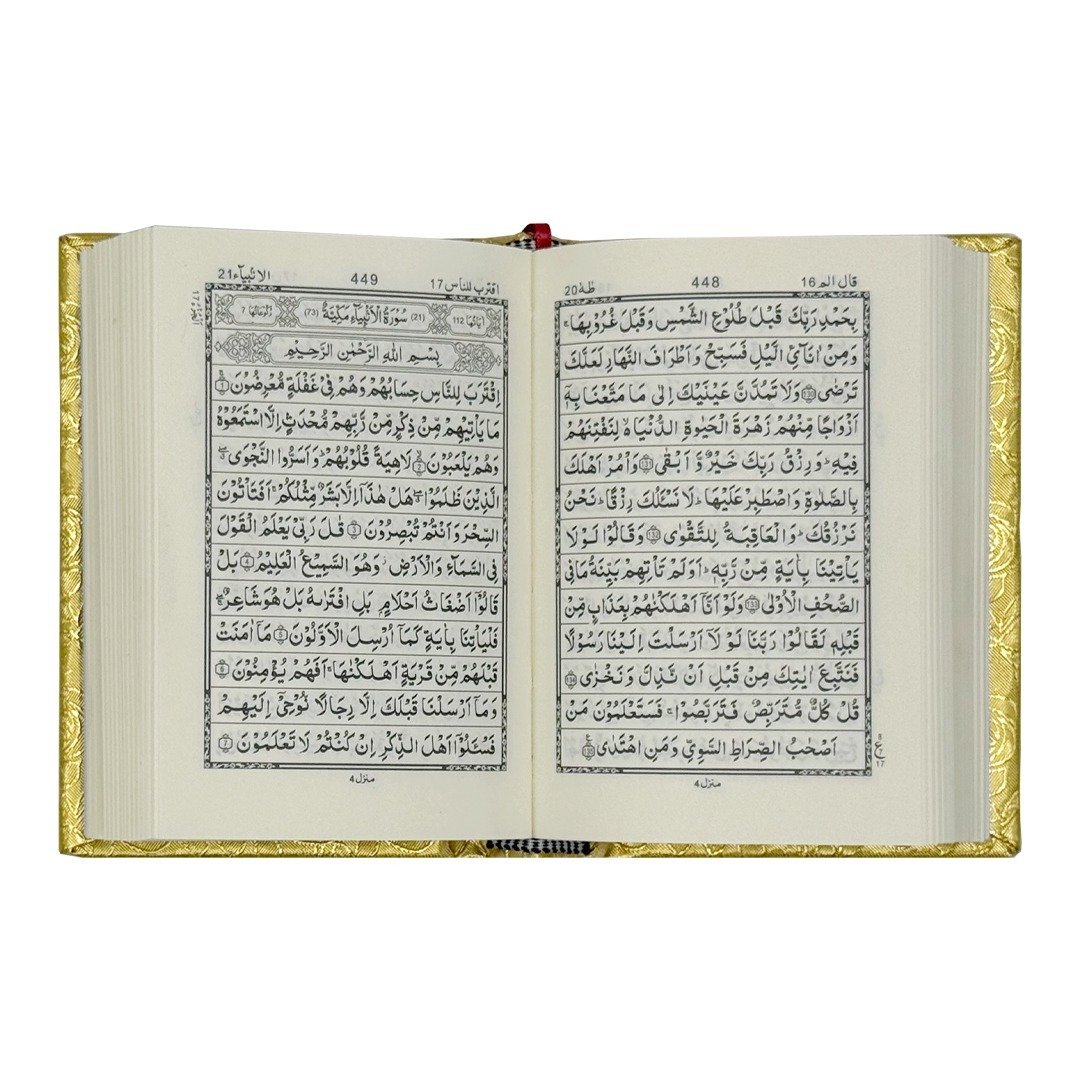 Holy Quran (Pocket Size) - Image 2