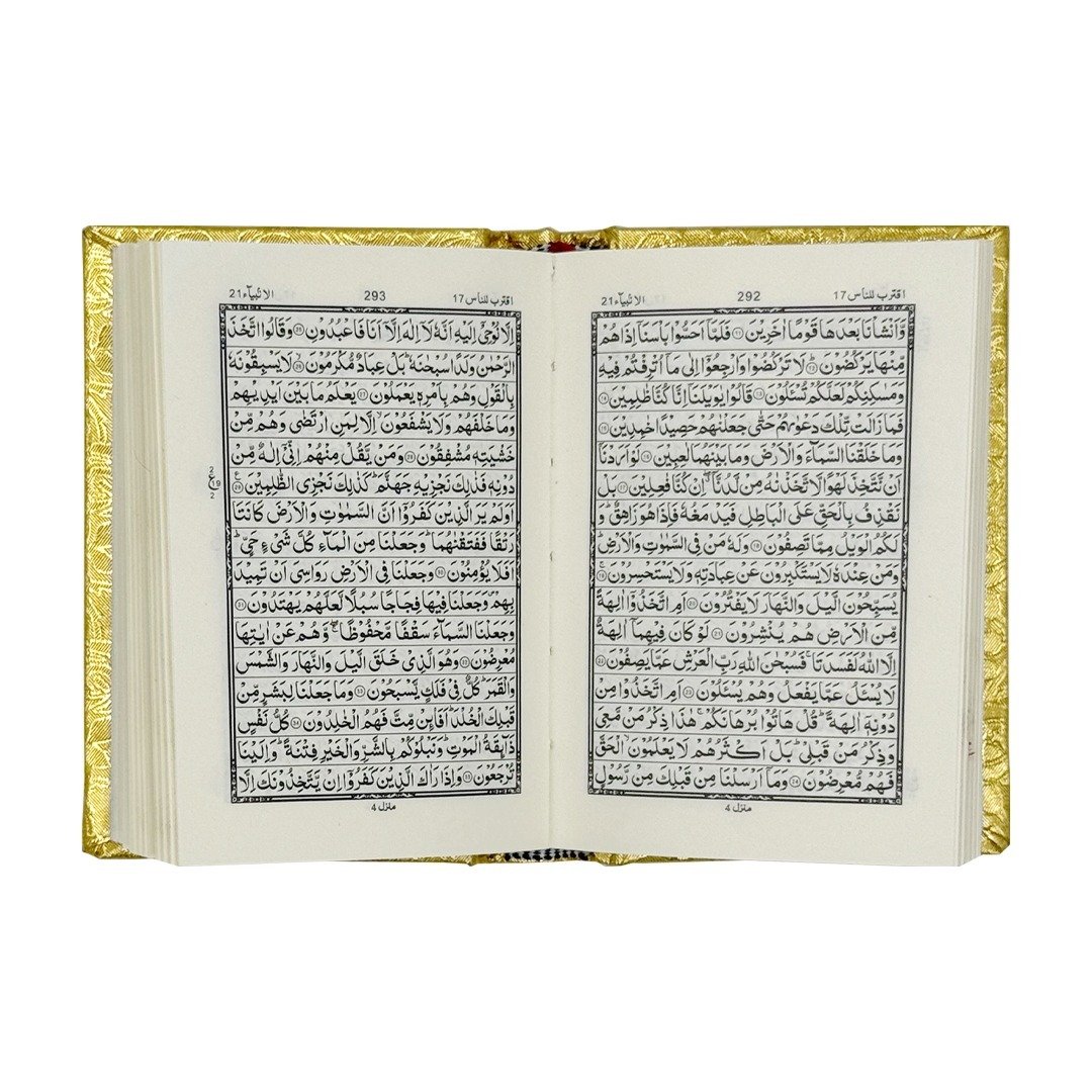 Holy Quran (Pocket Size) - Image 2